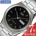 カシオ 腕時計 CASIO 時計 スタンダード STANDARD 男性 向け メンズ クォーツ 電池式 MTP-1240DJ-1AJH かっこいい 彼氏 夫 人気 おすすめ おしゃれ ブランド 記念日 誕生日 プレゼント ギフト 父の日 プレゼント