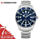 V`Y rv CITIZEN v v}X^[ JjJ_Co[ PROMASTER MECHANICAL DIVER 200m Y j  u[ @B  NB6021-68L lC   uh a v[g Mtg j ʋ ʊw   AE   ގ v 