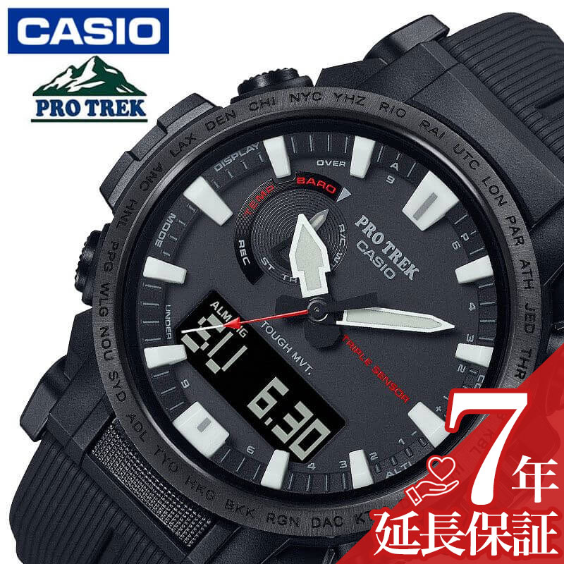 カシオ 電波 ソーラー 腕時計 CASIO 時計 プロトレック PROTREK 男性 向け メンズ クォーツ PRW-61Y-1BJF かっこいい 彼氏 夫 人気 おすすめ おしゃれ ブランド 記念日 誕生日 プレゼント ギフト
