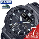 楽天腕時計専門店ハイブリッドスタイルカシオ 電波 ソーラー 腕時計 CASIO 時計 プロトレック PROTREK 男性 向け メンズ クォーツ PRW-73XT-1JF かっこいい 彼氏 夫 人気 おすすめ おしゃれ ブランド 記念日 誕生日 プレゼント ギフト 父の日 プレゼント