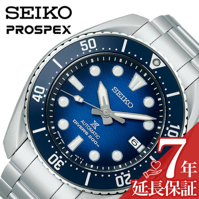 セイコー 腕時計 SEIKO 時計 プロスペックス ダイバースキューバ PROSPEX DIVER SCUBA 男性 向け メンズ 自動巻 手巻つき SBDC175 かっこいい 彼氏 夫 人気 おすすめ おしゃれ ブランド 記念日 誕生日 プレゼント ギフト