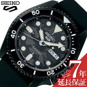 ファイブスポーツ セイコー 腕時計 SEIKO 時計 ファイブスポーツ 5 SPORTS SKX Sports Style メンズ 腕時計 ブラック 機械式 自動巻き 日本製 MADE IN JAPAN SBSA175 人気 おすすめ おしゃれ ブランド プレゼント ギフト 父の日 プレゼント