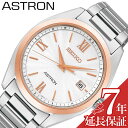 ZCR[ rv SEIKO v AXg ASTRON Y rv zCg \[[ NH[c dg v sbxy034 lC   uh v[g Mtg ̓ v[g