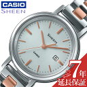 JVI rv CASIO v V[ SHEEN   fB[X \[[NH[c SHS-D300SG-7AJF 킢 ؚ Ԃ  lC   uh LO a v[g Mtg ̓