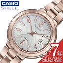 カシオ シーン 腕時計 カシオ 電波 ソーラー 腕時計 CASIO 時計 シーン SHEEN 女性 向け レディース クォーツ SHW-5100CG-7AJF かわいい 華奢 小ぶり 小さめ 人気 おすすめ おしゃれ ブランド 記念日 誕生日 プレゼント ギフト