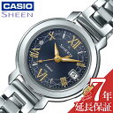 カシオ 電波 ソーラー 腕時計 CASIO 時計 シーン SHEEN 男性 向け メンズ クォーツ SHW-5300D-2AJF かっこいい 彼氏 夫 人気 おすすめ おしゃれ ブランド 記念日 誕生日 プレゼント ギフト 父の日