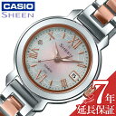 カシオ 電波 ソーラー 腕時計 CASIO 時計 シーン SHEEN 男性 向け メンズ クォーツ SHW-5300DSG-4AJF かっこいい 彼氏 夫 人気 おすすめ おしゃれ ブランド 記念日 誕生日 プレゼント ギフト 父の日