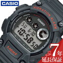 カシオ 腕時計 CASIO 時計 スタンダード STANDARD 男性 向け メンズ クォーツ 電池式 W-735H-8AJH かっこいい 彼氏 夫 人気 おすすめ おしゃれ ブランド 記念日 誕生日 プレゼント ギフト 父の日 プレゼント