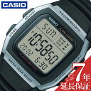 カシオ 腕時計 CASIO 時計 スタンダード STANDARD 男性 向け メンズ クォーツ 電池式 W-96H-1AJH かっこいい 彼氏 夫 人気 おすす...
