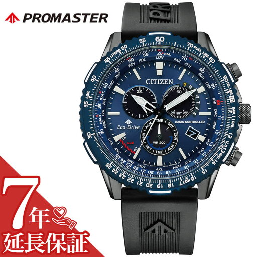 シチズン 腕時計 CITIZEN 時計 プロマスター PROMASTER メンズ ブルー 電波ソーラー エコ・ドライブ電波時計 ダイレクトフライト SKYシリーズ CB5006-02L 人気 おすすめ おしゃれ ブランド プレゼント ギフト シチズン 腕時計 CITIZEN 時計 プロマスター PROMASTER メンズ ブルー 電波ソーラー エコ・ドライブ電波時計 ダイレクトフライト SKYシリーズ CB5006-02L 人気 おすすめ おしゃれ ブランド プレゼント ギフト