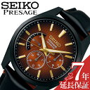 ZCR[ rv SEIKO v vU[W PRESAGE Y rv uEOf[V @B  Sharp Edged Series \Oڎs욣\YPLO胂f SARW063 lC   uh v[g Mtg ̓