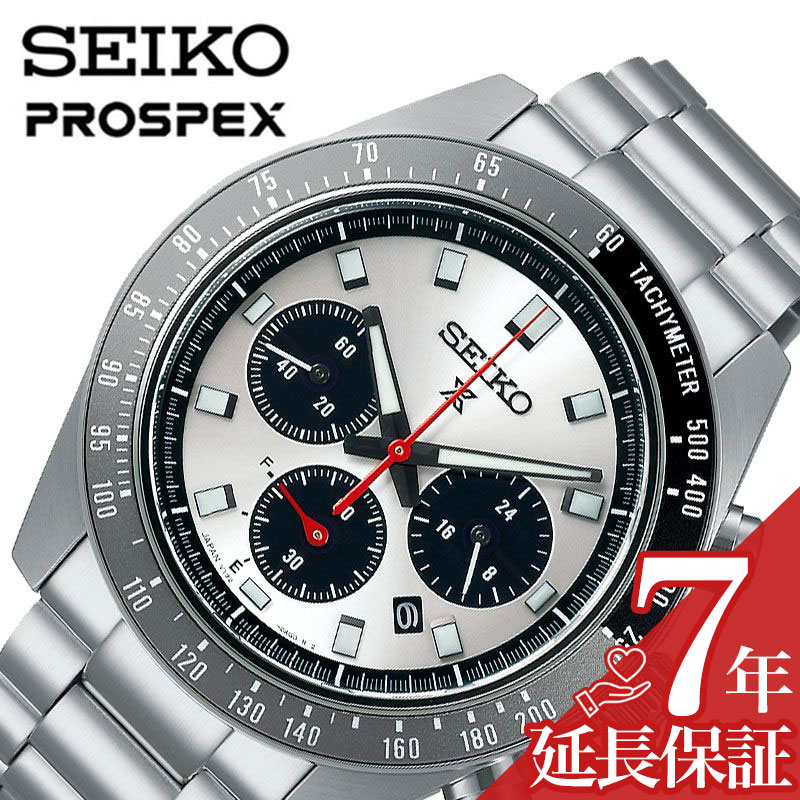 セイコー 腕時計 SEIKO 時計 プロスペックス PROSPEX メンズ シルバー ソーラー SPEEDTIMER ソーラーク..