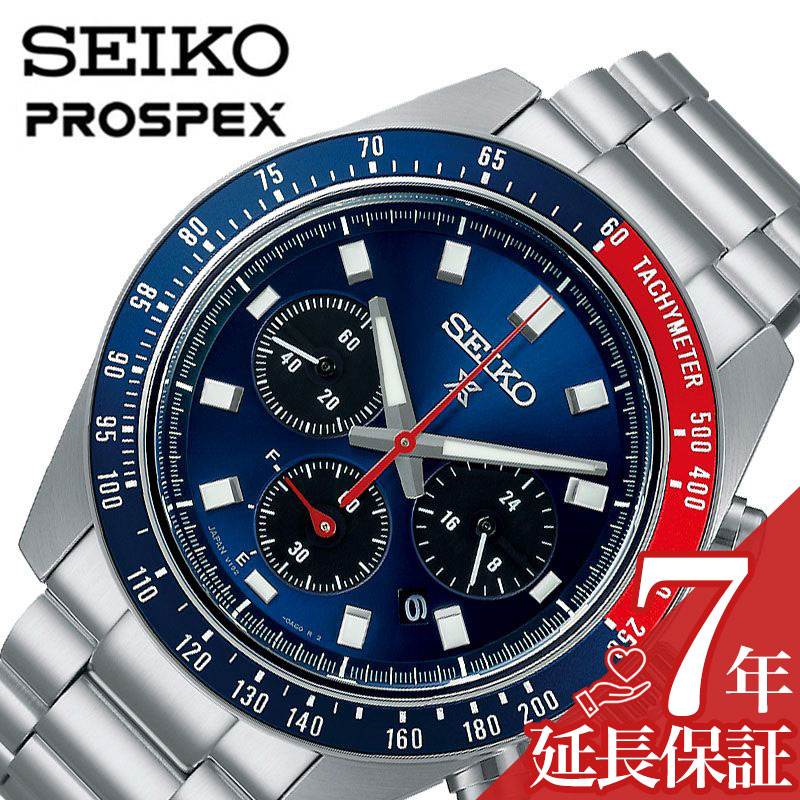 セイコー 腕時計 SEIKO 時計 プロスペ