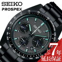 楽天腕時計専門店ハイブリッドスタイルセイコー 腕時計 SEIKO 時計 プロスペックス PROSPEX メンズ 腕時計 ブラック ソーラー The Black Series SPEEDTIMER ソーラークロノグラフ SBDL103 人気 おすすめ おしゃれ ブランド プレゼント ギフト プレゼント