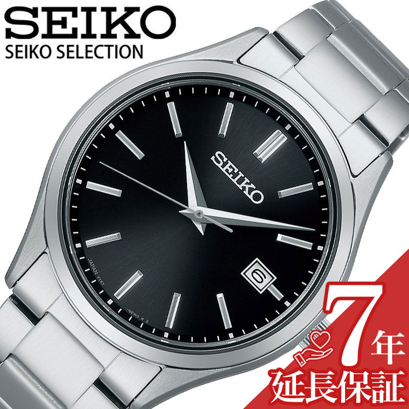 【最大6,000円引き】【20％OFF】セイコー 腕時計 SEIKO 時計 メンズ ブラック ソーラー Sシリーズ ペア SBPX147 人気 おすすめ おしゃれ ブランド プレゼント ギフト