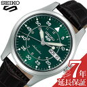 ファイブスポーツ セイコー 腕時計 ファイブスポーツ Field Suits Style SEIKO 5 SPORTS メンズ グリーン ブラック 時計 機械式 自動巻き SBSA203 人気 おすすめ おしゃれ ブランド 実用 ビジネス カジュアル ファッション 話題 本格派 プレゼント ギフト