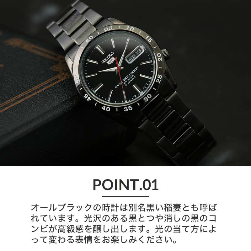 楽天市場】【機械式時計 入門の決定版!!】セイコー セイコー5 楽天市場】【機械式時計 入門の決定版!!】セイコー セイコー5