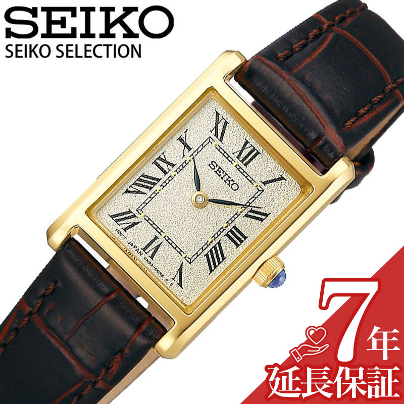 セイコー 腕時計 SEIKO 時計 レディース ライトゴールド ナノ・ユニバース コラボレーション SSEH002 人気 おすすめ おしゃれ ブランド プレゼント ギフト