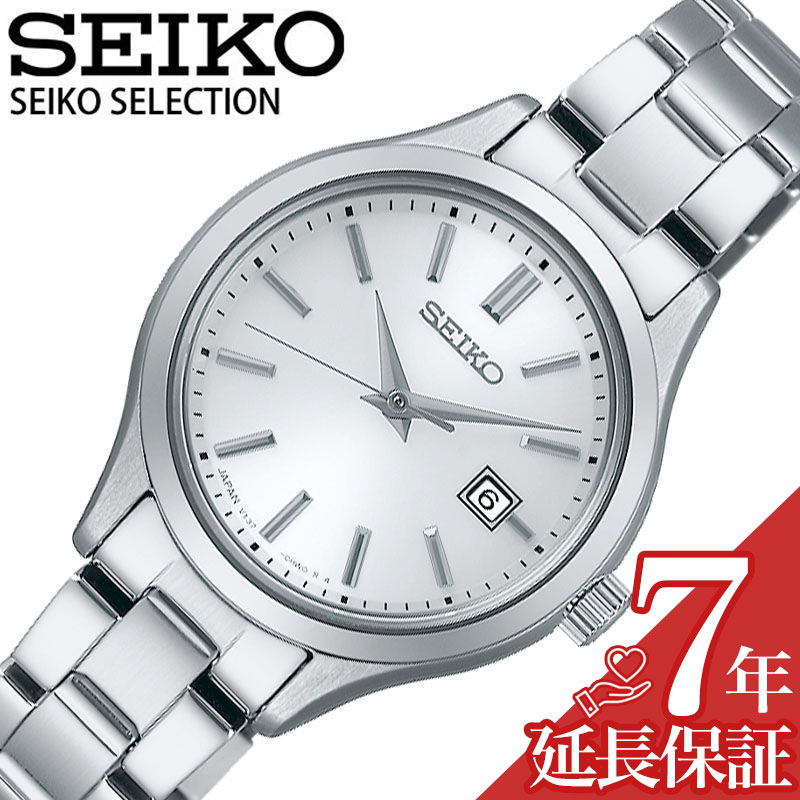 セイコー 腕時計 SEIKO 時計 セレクション SELECTION レディース ホワイト ソーラー Sシリーズ ペア ソーラー（レディス） STPX093 人気 おすすめ おしゃれ ブランド プレゼント ギフト