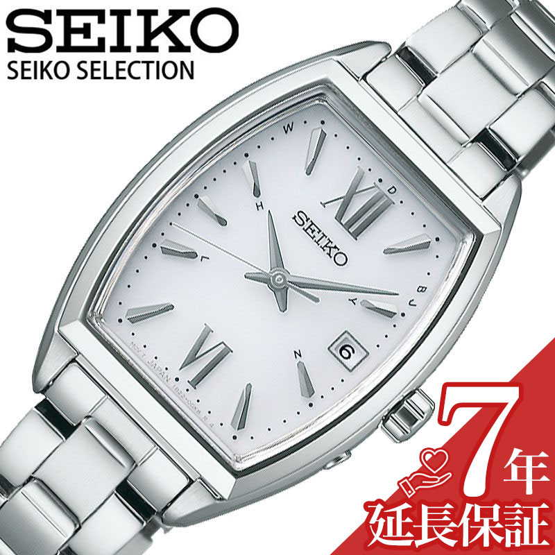  ӻ SEIKO  쥯 SELECTION ǥ ӻ ۥ磻 ȥ顼 S꡼ 顼 ȥΡ SWFH125 ͵   ֥ ץ쥼 ե  ץ쥼