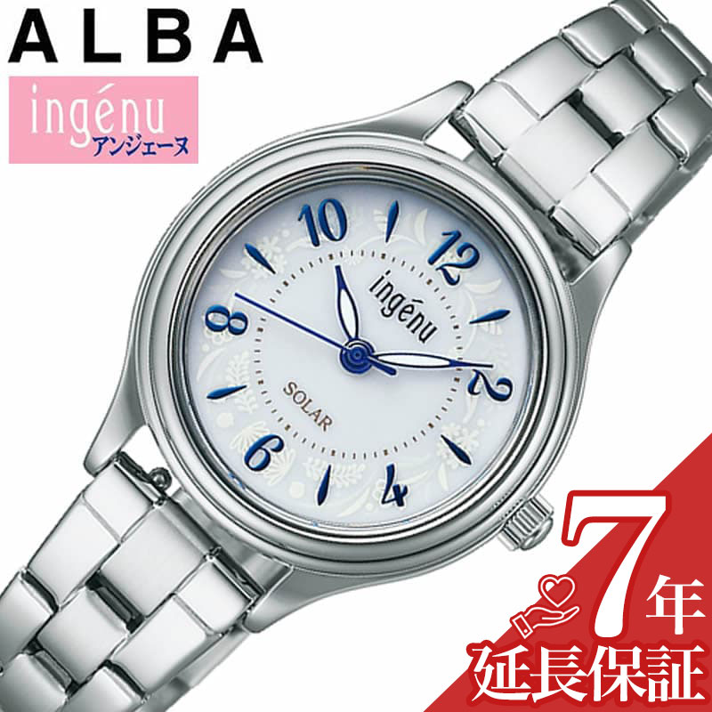 セイコー アルバ 腕時計 SEIKO ALBA 時計 アンジェーヌ ingenu レディース 腕時計 ホワイト ソーラー AHJD436 人気 おすすめ おしゃれ ブランド プレゼント ギフト 新生活 新社会人