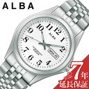 セイコー アルバ 腕時計 SEIKO ALBA 時計 メンズ シルバーホワイト シンプル 受験 面接 見やすい わかりやすい AQGK472 人気 おすすめ おしゃれ ブランド プレゼント ギフト(2)