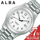 セイコー アルバ 腕時計（メンズ） セイコー アルバ 腕時計 SEIKO ALBA 時計 メンズ 腕時計 シルバーホワイト シンプル 受験 面接 見やすい わかりやすい AQGK475 人気 おすすめ おしゃれ ブランド プレゼント ギフト プレゼント
