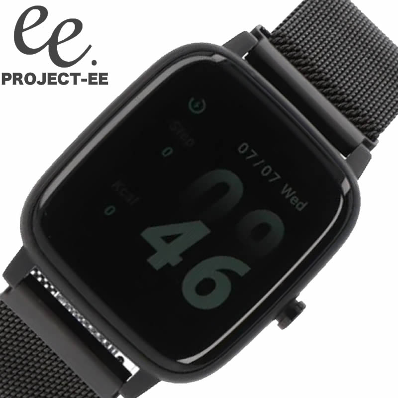 プロジェクトEE 腕時計 PROJECT-EE 時計 ユニセックス 腕時計 ブラック 充電式 スマートウォッチ アプリ 連動 EE-001-BK-M-BK 人気 おすすめ おしゃれ ブランド プレゼント ギフト プレゼント