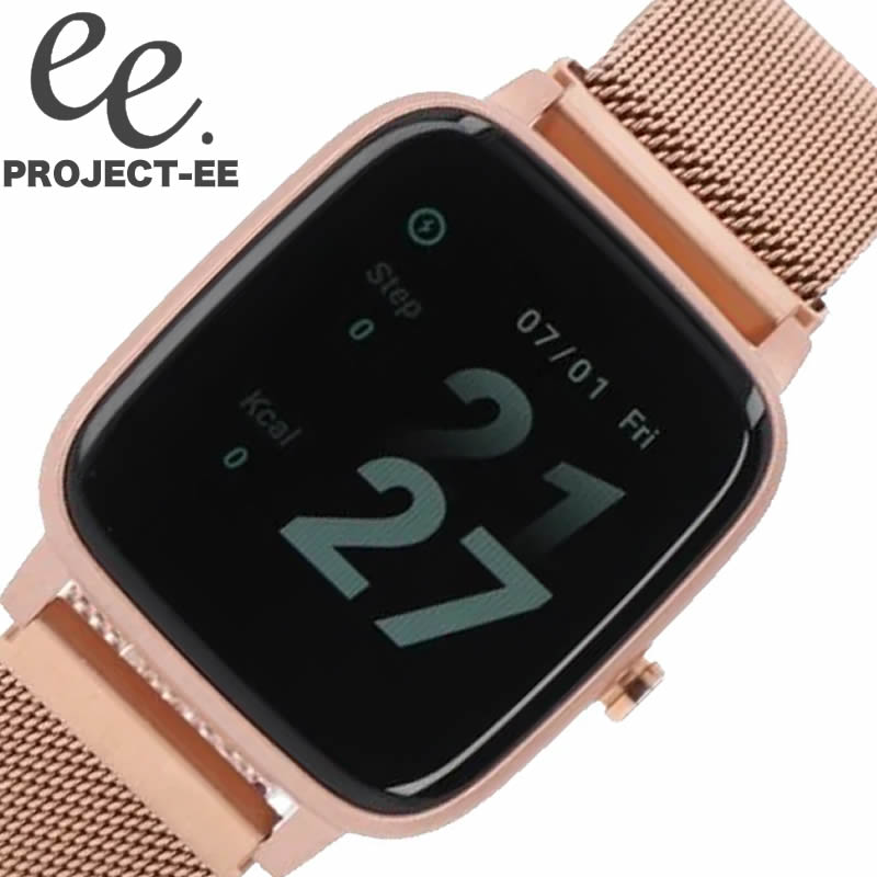 プロジェクトEE 腕時計 PROJECT-EE 時計 ユニセックス 腕時計 ピンクゴールド 液晶 充電式 スマートウォッチ アプリ 連動 EE-001-GD-M-GD 人気 おすすめ おしゃれ ブランド プレゼント ギフト …
