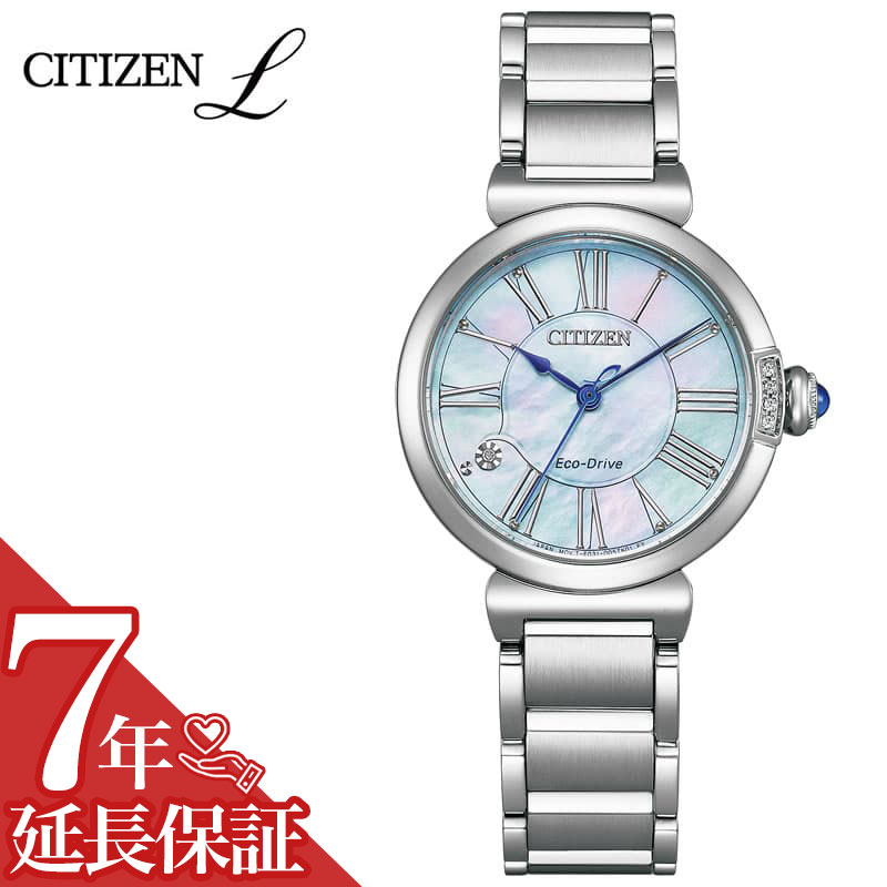 シチズン エル 腕時計 シチズン 腕時計 CITIZEN 時計 シチズンエル CITIZEN L レディース 腕時計 白蝶貝 ソーラー エコドライブ EM1060-87N 人気 おすすめ おしゃれ ブランド 実用 ビジネス カジュアル ファッション 話題 本格派 プレゼント ギフト