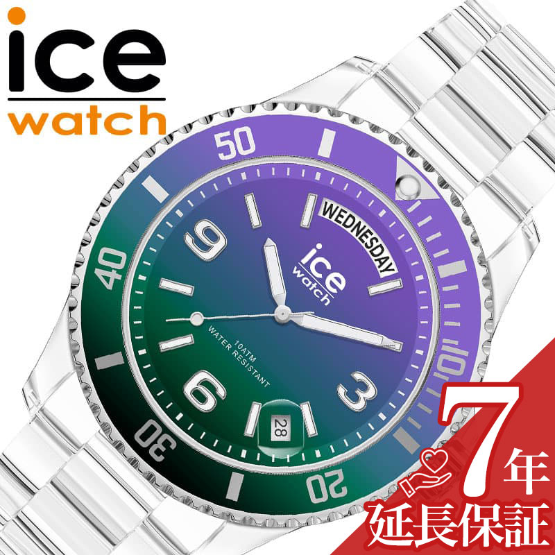 楽天腕時計専門店ハイブリッドスタイルアイス ウォッチ 腕時計 ICE WATCH 時計 アイスクリア サンセット ICE CLEAR SUNSET ユニセックス 腕時計 パープル グリーン クォーツ グラデーション 夏 透明 クリア 海 カラフル 防水 アウトドア ICE-021433 おすすめ おしゃれ プレゼント ギフト