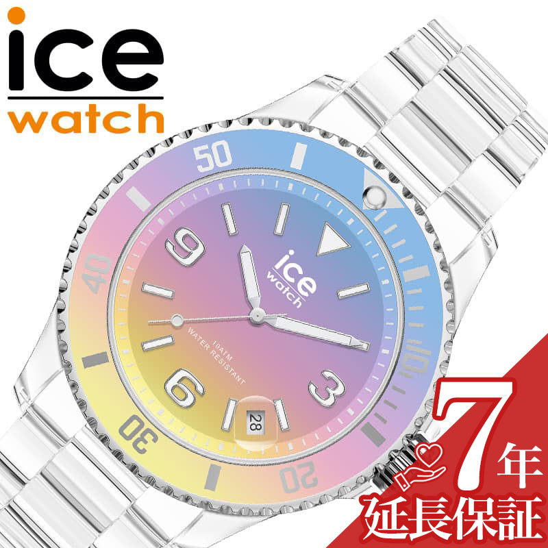 楽天腕時計専門店ハイブリッドスタイルアイス ウォッチ 腕時計 ICE WATCH 時計 アイスクリア サンセット ICE CLEAR SUNSET レディース 腕時計 パステル クォーツ グラデーション 夏 透明 クリア 海 カラフル 防水 アウトドア 朝焼け ICE-021439 おすすめ おしゃれ プレゼント ギフト