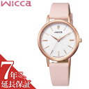 シチズン 腕時計 CITIZEN 時計 ソーラー ウィッカ Wicca レディース ホワイト ソーラーテック KP5-166-14 人気 おすすめ おしゃれ ブランド プレゼント ギフト