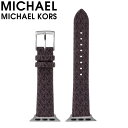 [当日出荷] マイケル コース アップルウォッチ ベルト MICHAEL KORS バンド レディース applewatchベルト MKS8002 スマートウォッチ ベルト バンド人気 おすすめ おしゃれ ブランド 実用 ビジネス カジュアル ファッション 話題 本格派 プレゼント ギフト その1