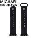 [当日出荷] マイケル コース アップルウォッチ ベルト MICHAEL KORS バンド レディース applewatchベルト MKS8009 スマートウォッチ ベルト バンド人気 おすすめ おしゃれ ブランド 実用 ビジネス カジュアル ファッション 話題 本格派 プレゼント ギフト その1