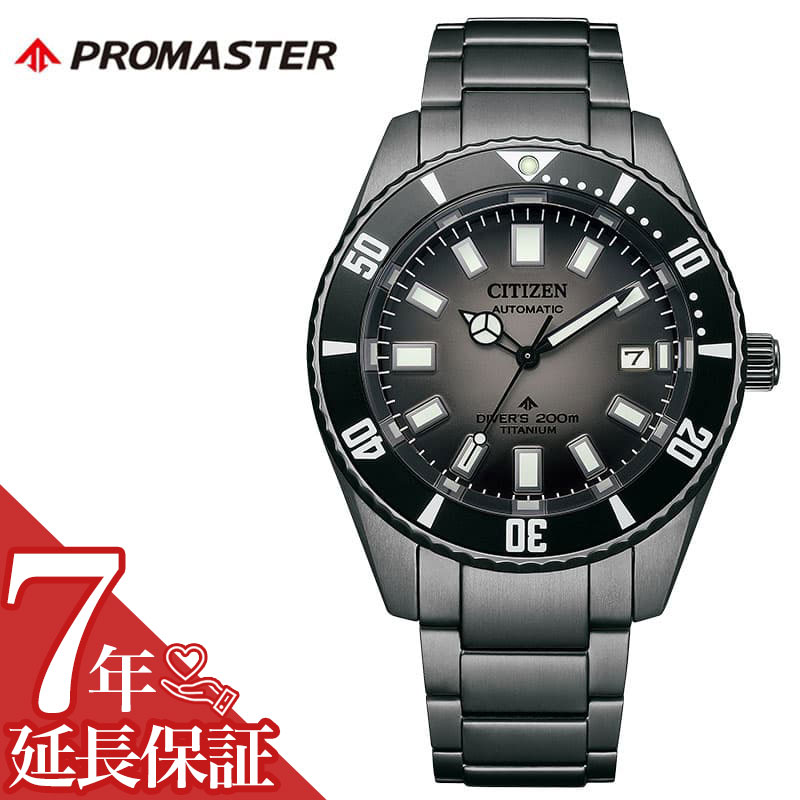 シチズン 腕時計 CITIZEN 時計 プロマスター PROMASTER メンズ ダイバー フジツボダイバー グレー ブラック 機械式 自動巻き 電波 ソーラー 時計 腕時計 高級 夏 エコ ドライブ 日本 機能性 ビジネス NB6025-59H 人気 おすすめ おしゃれ ブランド プレゼント ギフト