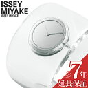 イッセイミヤケ 腕時計 ISSEY MIYAKE 時