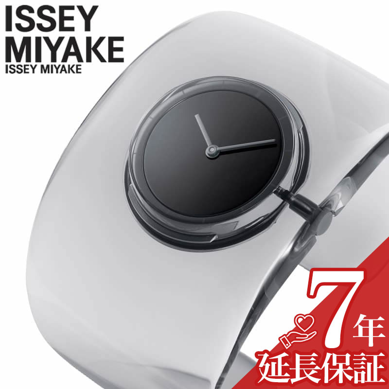 イッセイミヤケ 腕時計 ISSEY MIYAKE 時計 オー O ユニセックス 腕時計 グレー NYAS002 人気 おすすめ おしゃれ ブランド プレゼント ギフト プレゼント