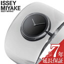 イッセイミヤケ 腕時計 ISSEY MIYAKE 時計 オー O ユニセックス グレー NYAS002 人気 おすすめ おしゃれ ブランド プレゼント ギフト