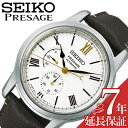 ZCR[ rv SEIKO v vU[W vXe[WC PRESAGE Y rv AC{[ @B  SARW067 lC   uh v[g Mtg v[g