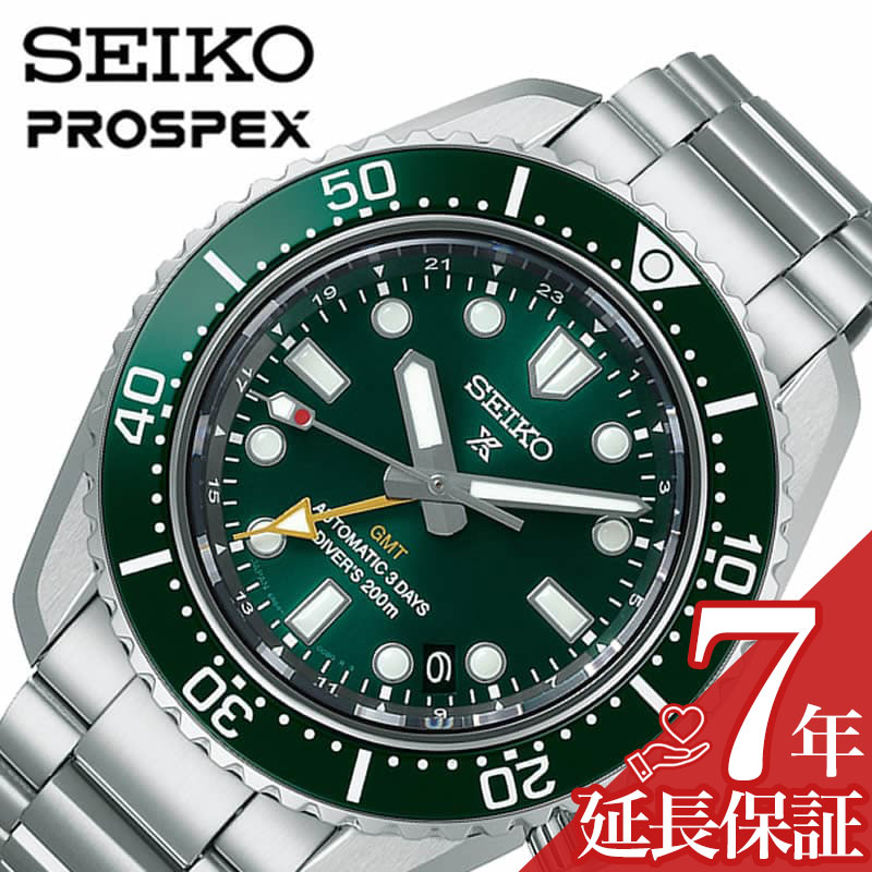 セイコー 腕時計 SEIKO 時計 プロスペ