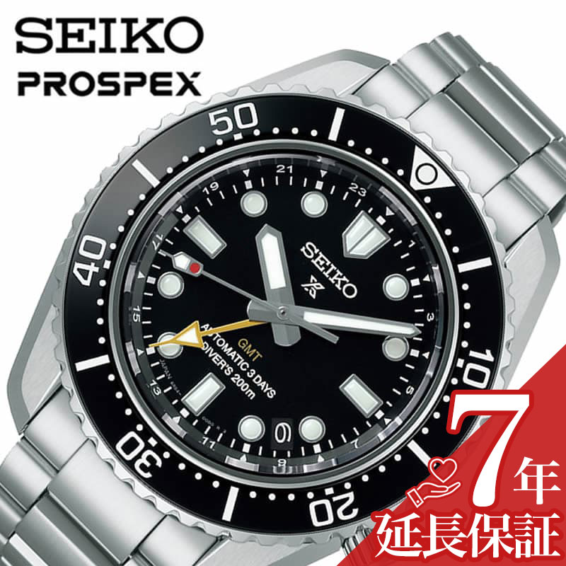 セイコー 腕時計 SEIKO 時計 プロスペ