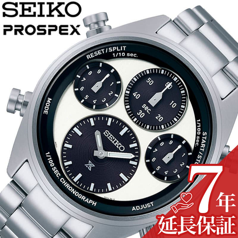 【最大22,000円引き】【20％OFF】セイコー スピードタイマー 腕時計 SEIKO 時計 プロスペックス PROSPEX メンズ ホワイト ソーラー クォーツ 電池式 ビジネス 綺麗め フォーマル ランク メタル アウトドア 夏 トレッキング 山 社会人 学生 SBER001 人気 おすすめ おしゃれ