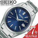 セイコー 腕時計 SEIKO 時計 セレクション SELECTION メンズ 腕時計 ネイビー 電波ソーラー SBTM339 人気 おすすめ おしゃれ ブランド 実用 ビジネス カジュアル ファッション 話題 本格派 プレゼント ギフト プレゼント