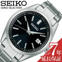 ZCR[ rv SEIKO v ZNV SELECTION Y rv ubN dg\[[ SBTM341 lC   uh p rWlX JWA t@bV b {ih v[g Mtg v[g