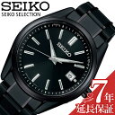 ZCR[ rv SEIKO v ZNV SELECTION Y rv ubN dg\[[ SBTM343 lC   uh p rWlX JWA t@bV b {ih v[g Mtg v[g