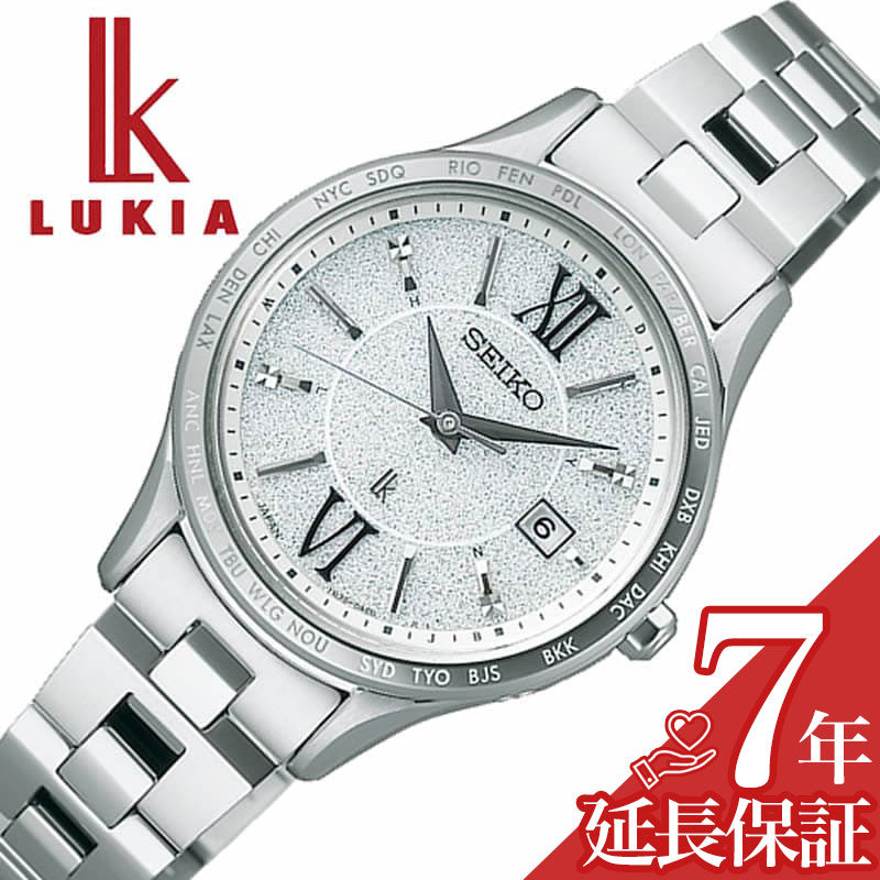 セイコー 腕時計 SEIKO 時計 ルキア Standard Collection LUKIA レディース フローズンホワイト 電波ソーラー SSVV081 人気 おすすめ おしゃれ ブランド 実用 ビジネス カジュアル ファッション 話題 本格派 プレゼント ギフト