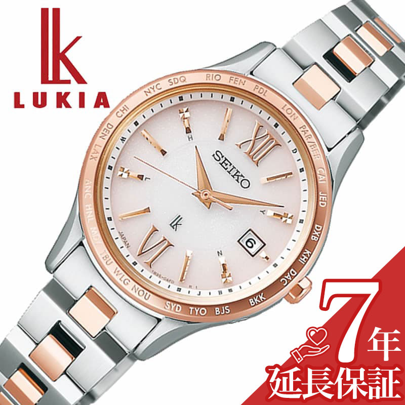 セイコー 腕時計 SEIKO 時計 ルキア Standard Collection LUKIA レディース グラデーションピンク 電波ソーラー SSVV082 人気 おすすめ おしゃれ ブランド 実用 ビジネス カジュアル ファッション 話題 本格派 プレゼント ギフト