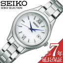 ZCR[ rv SEIKO v ZNV SELECTION fB[X rv zCg dg\[[ SWFH129 lC   uh p rWlX JWA t@bV b {ih v[g Mtg v[g