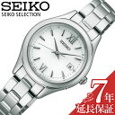 ZCR[ rv SEIKO v ZNV SELECTION fB[X rv x[W dg\[[ SWFH131 lC   uh p rWlX JWA t@bV b {ih v[g Mtg v[g